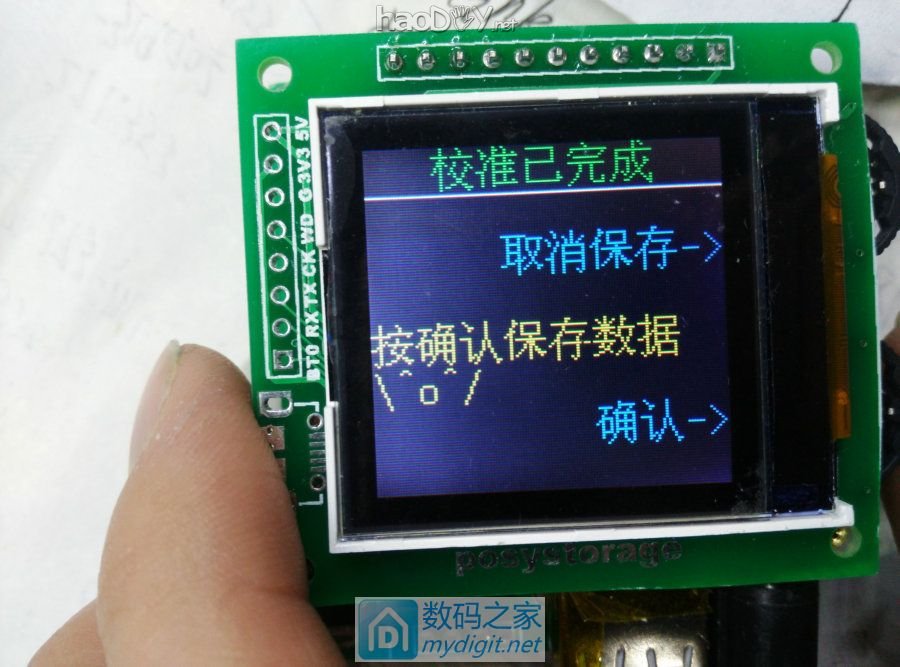 DIY 20V/6AصԴ(ѹ++5V/6A)