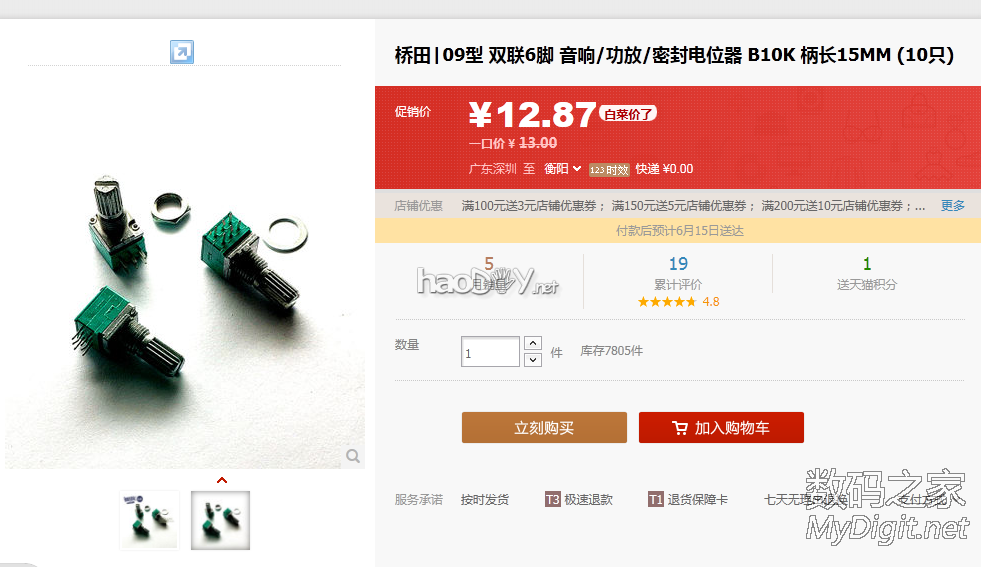 ְֽ㣡ƴʼԿɵֱԴ0-30v 5A