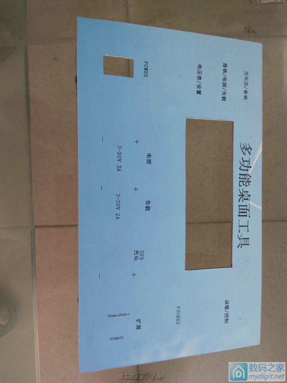 终于可用,小制作,多功能桌面工具组合,功能有万年历、烙铁、电源、假负载、收音等。 终于可用,小制作,多功能桌面工具组合,功能有万年历、烙铁、电