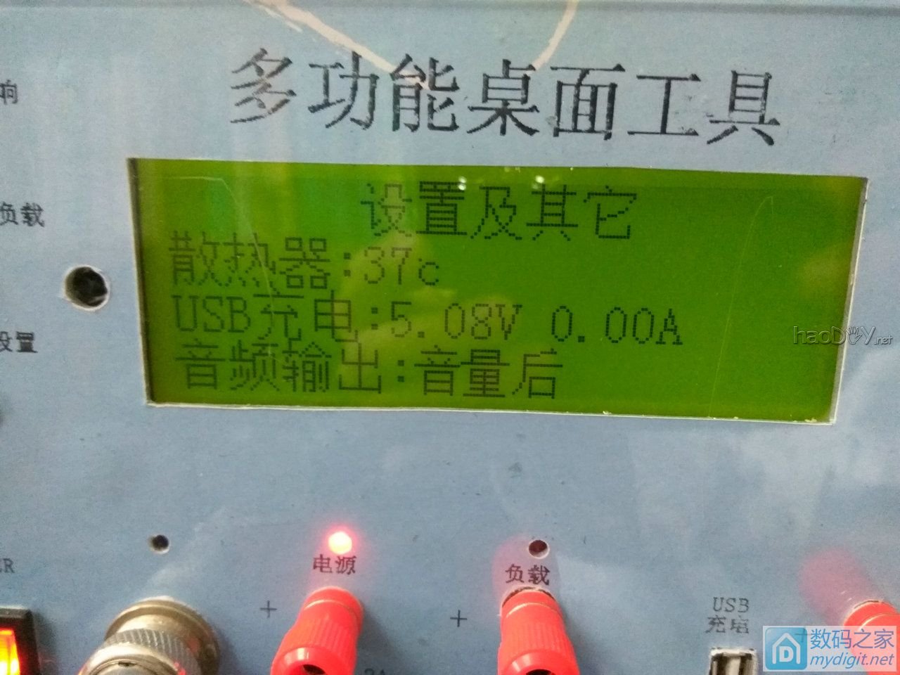 Re:终于可用,小制作,多功能桌面工具组合,功能有万年历、烙铁、电源、假负载、收 .. Re:终于可用,小制作,多功能桌面工具组合,功能有万年历、烙铁、电源、假负载、收 ..