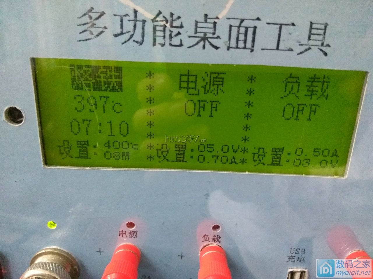 Re:终于可用,小制作,多功能桌面工具组合,功能有万年历、烙铁、电源、假负载、收 .. 终于可用,小制作,多功能桌面工具组合,功能有万年历、烙铁、电