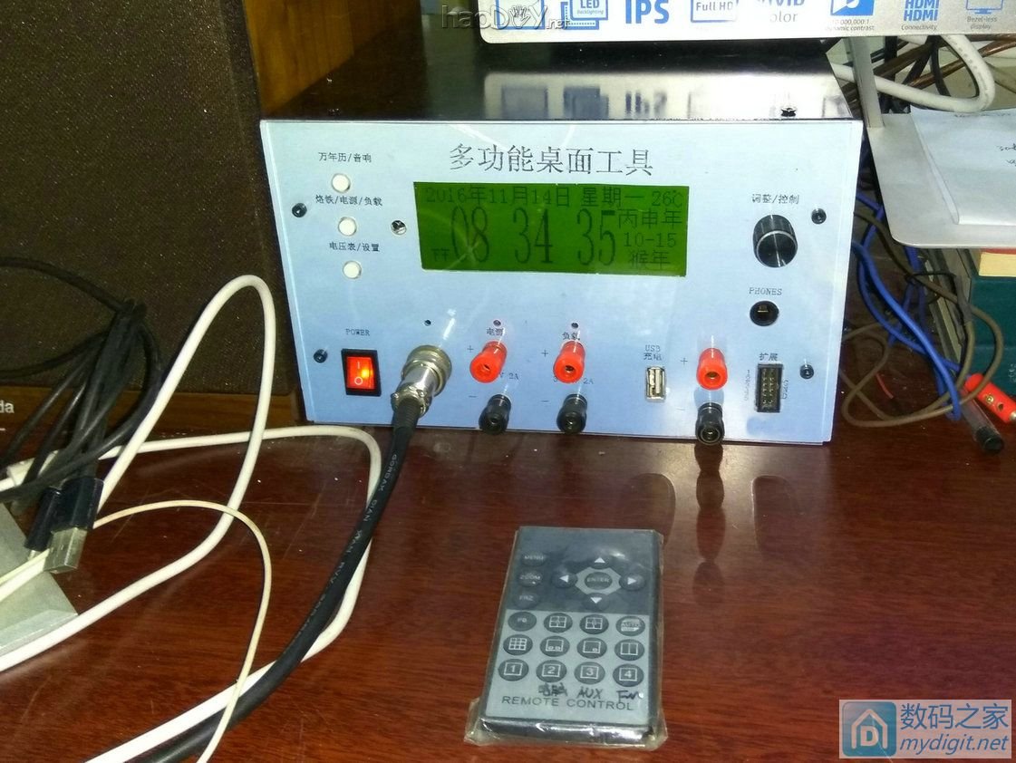 Re:终于可用,小制作,多功能桌面工具组合,功能有万年历、烙铁、电源、假负载、收 .. Re:终于可用,小制作,多功能桌面工具组合,功能有万年历、烙铁、电源、假负载、收 ..