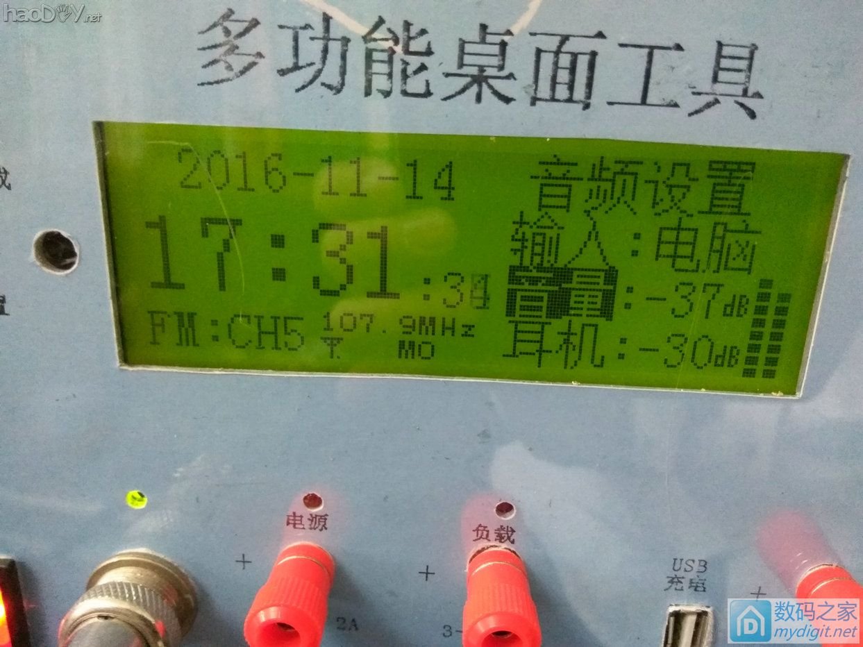 Re:终于可用,小制作,多功能桌面工具组合,功能有万年历、烙铁、电源、假负载、收 .. 终于可用,小制作,多功能桌面工具组合,功能有万年历、烙铁、电