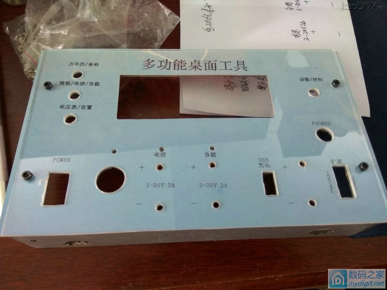 终于可用,小制作,多功能桌面工具组合,功能有万年历、烙铁、电源、假负载、收音等。 终于可用,小制作,多功能桌面工具组合,功能有万年历、烙铁、电