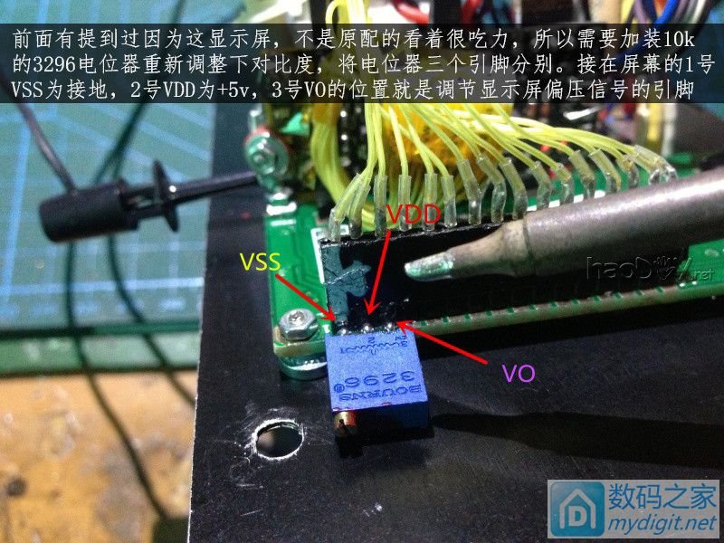 费心DIY打造一台平民级数显带气压 可焊接两用的白光T12电动吸锡