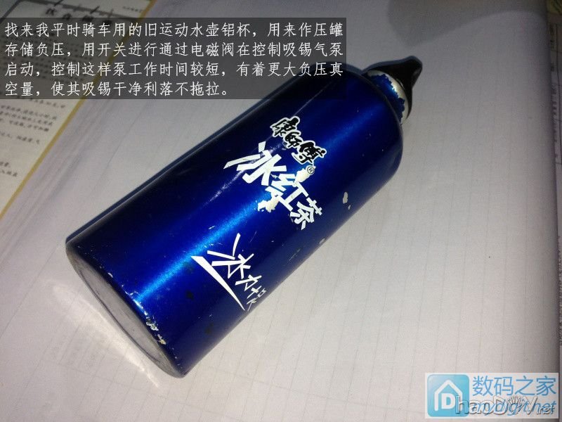 费心DIY打造一台平民级数显带气压 可焊接两用的白光T12电动吸锡器 费心DIY打造一台平民级数显带气压 可焊接两用的白光T12电动吸锡