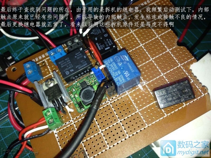 费心DIY打造一台平民级数显带气压 可焊接两用的白光T12电动吸锡