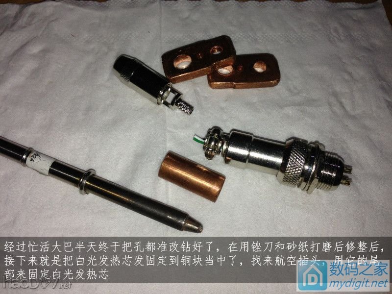 费心DIY打造一台平民级数显带气压 可焊接两用的白光T12电动吸锡