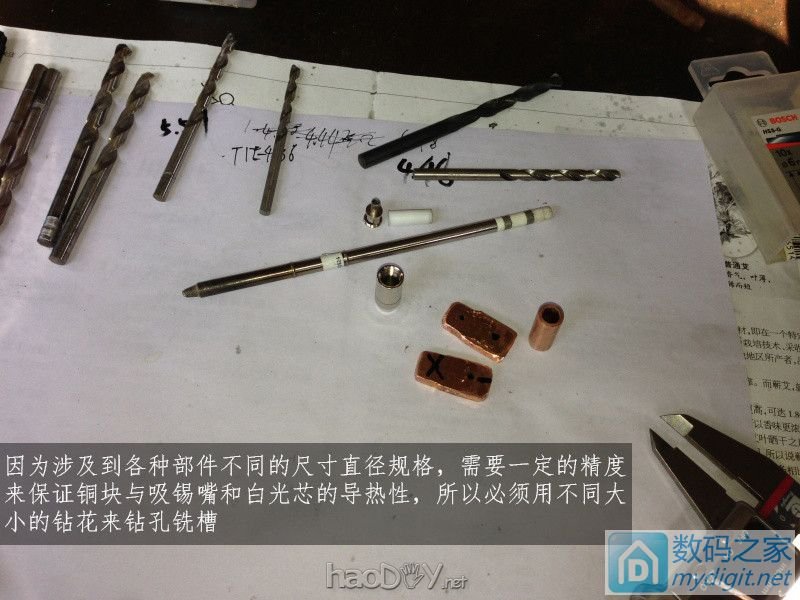 费心DIY打造一台平民级数显带气压 可焊接两用的白光T12电动吸锡