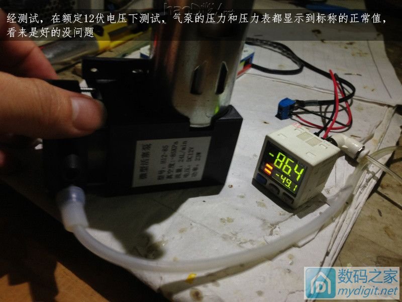 费心DIY打造一台平民级数显带气压 可焊接两用的白光T12电动吸锡