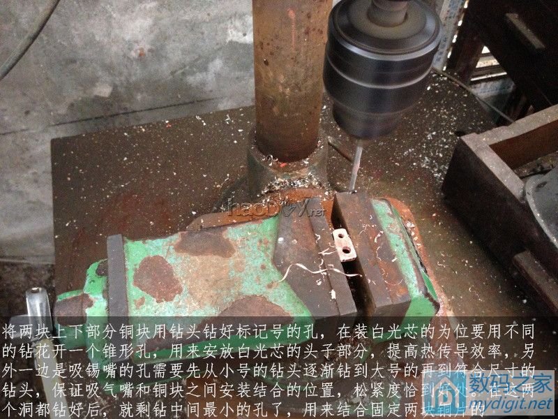 费心DIY打造一台平民级数显带气压 可焊接两用的白光T12电动吸锡