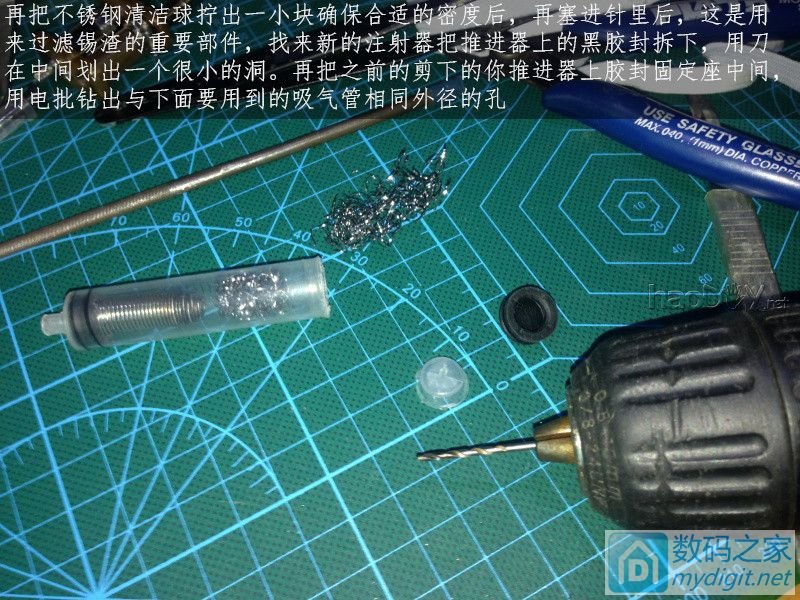 费心DIY打造一台平民级数显带气压 可焊接两用的白光T12电动吸锡