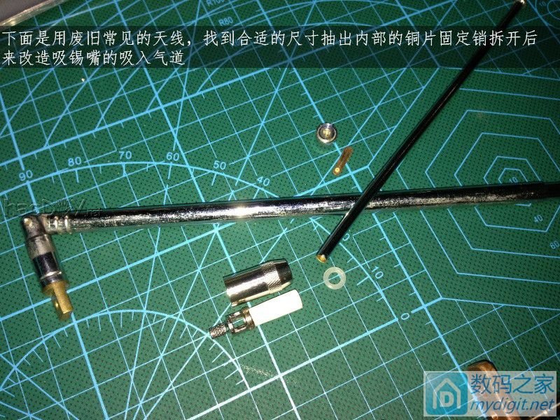 费心DIY打造一台平民级数显带气压 可焊接两用的白光T12电动吸锡