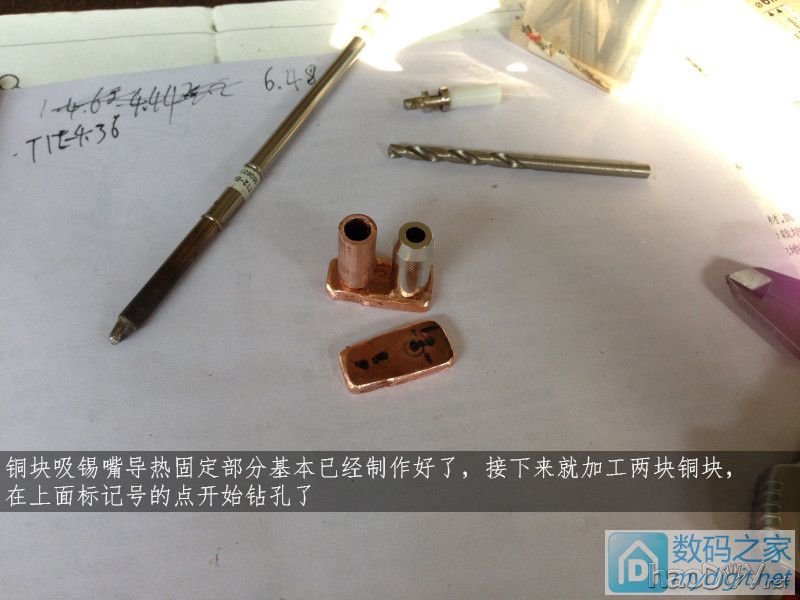 费心DIY打造一台平民级数显带气压 可焊接两用的白光T12电动吸锡