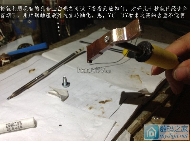 费心DIY打造一台平民级数显带气压 可焊接两用的白光T12电动吸锡器 费心DIY打造一台平民级数显带气压 可焊接两用的白光T12电动吸锡