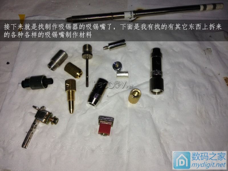 费心DIY打造一台平民级数显带气压 可焊接两用的白光T12电动吸锡