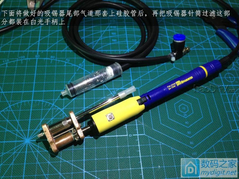 费心DIY打造一台平民级数显带气压 可焊接两用的白光T12电动吸锡