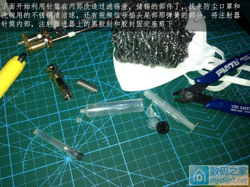 费心DIY打造一台平民级数显带气压 可焊接两用的白光T12电动吸锡