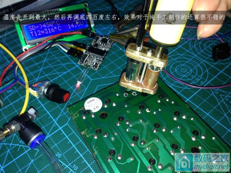 费心DIY打造一台平民级数显带气压 可焊接两用的白光T12电动吸锡