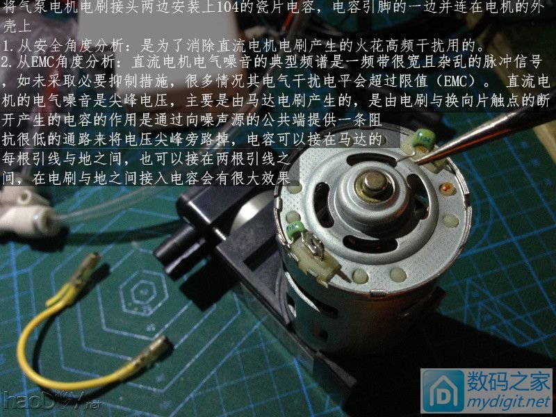 费心DIY打造一台平民级数显带气压 可焊接两用的白光T12电动吸锡