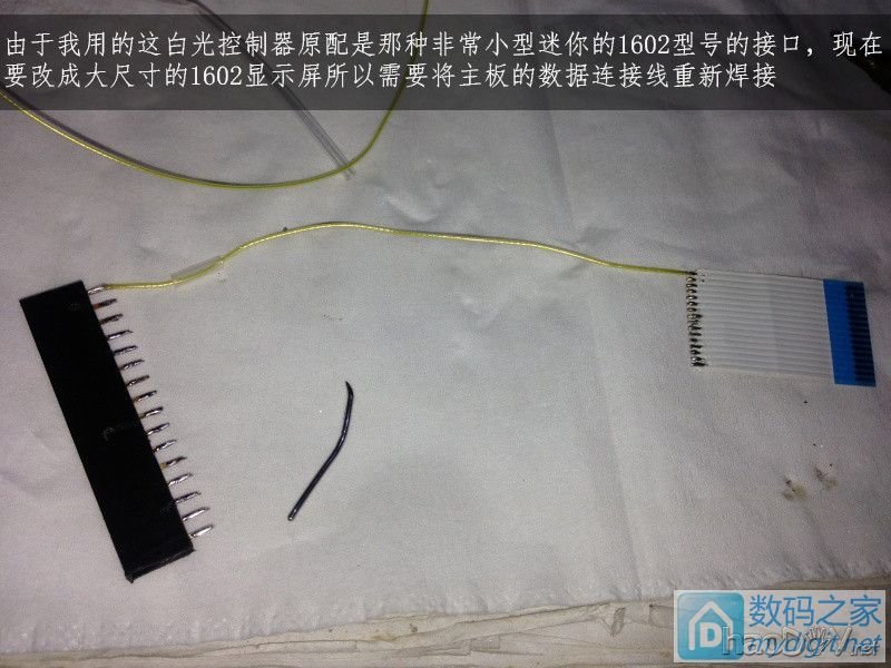 费心DIY打造一台平民级数显带气压 可焊接两用的白光T12电动吸锡