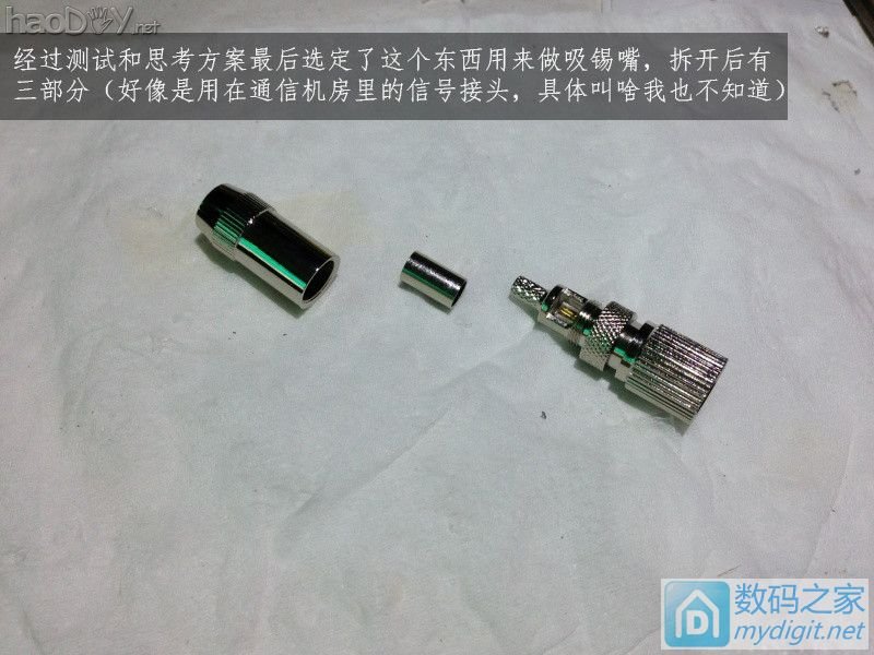 费心DIY打造一台平民级数显带气压 可焊接两用的白光T12电动吸锡