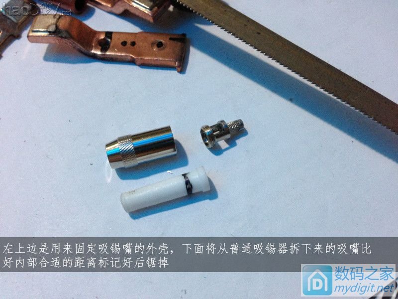 费心DIY打造一台平民级数显带气压 可焊接两用的白光T12电动吸锡