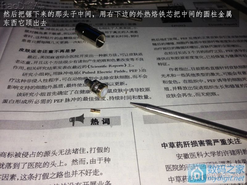 费心DIY打造一台平民级数显带气压 可焊接两用的白光T12电动吸锡