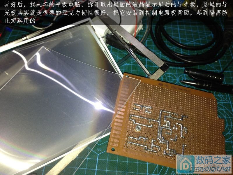 费心DIY打造一台平民级数显带气压 可焊接两用的白光T12电动吸锡