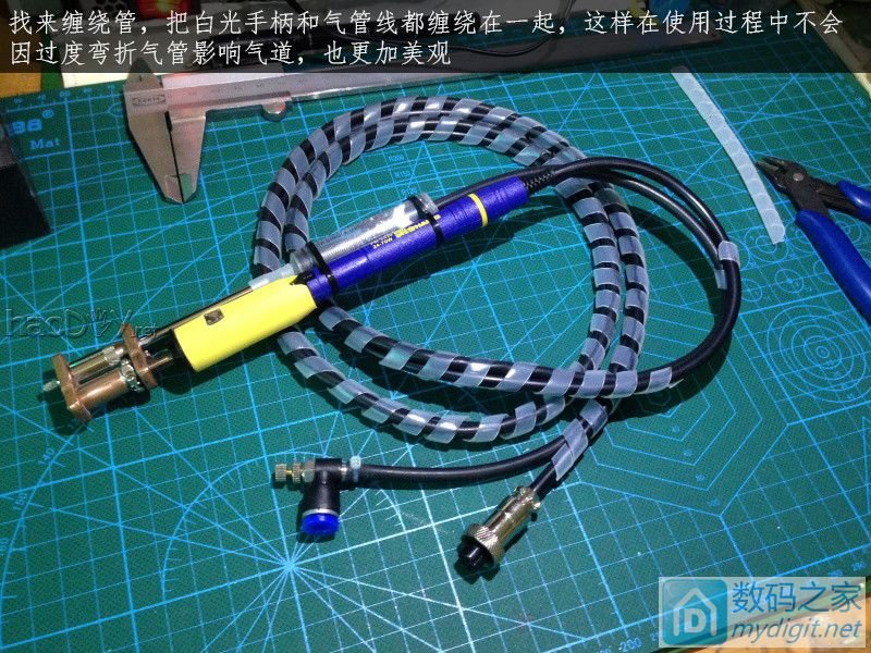 费心DIY打造一台平民级数显带气压 可焊接两用的白光T12电动吸锡