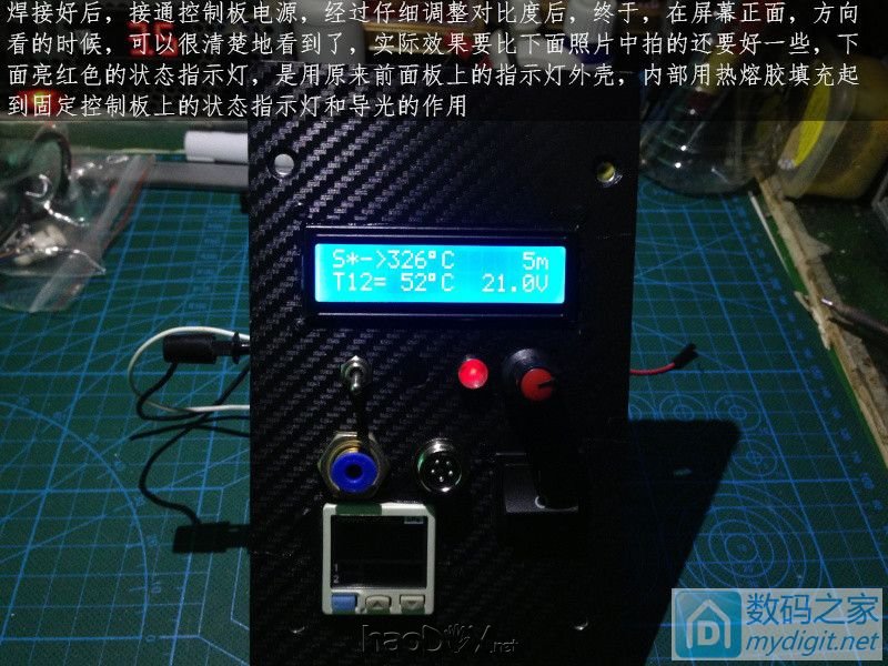 费心DIY打造一台平民级数显带气压 可焊接两用的白光T12电动吸锡