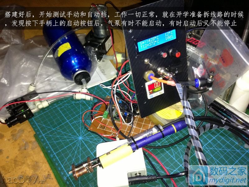 费心DIY打造一台平民级数显带气压 可焊接两用的白光T12电动吸锡