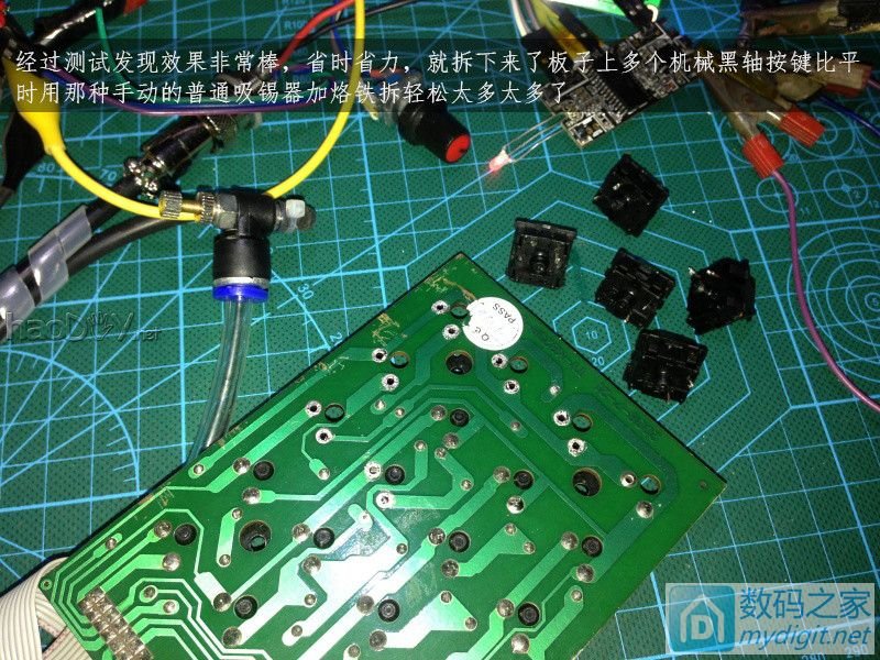 费心DIY打造一台平民级数显带气压 可焊接两用的白光T12电动吸锡