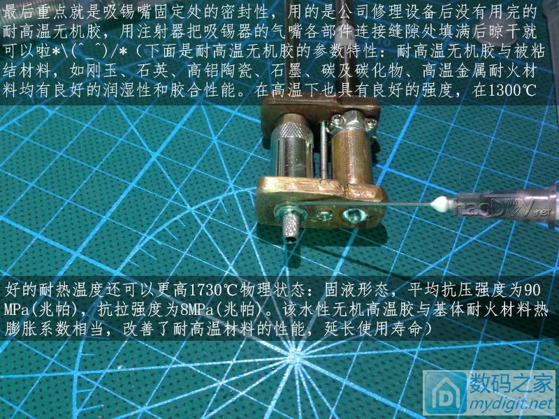 费心DIY打造一台平民级数显带气压 可焊接两用的白光T12电动吸锡