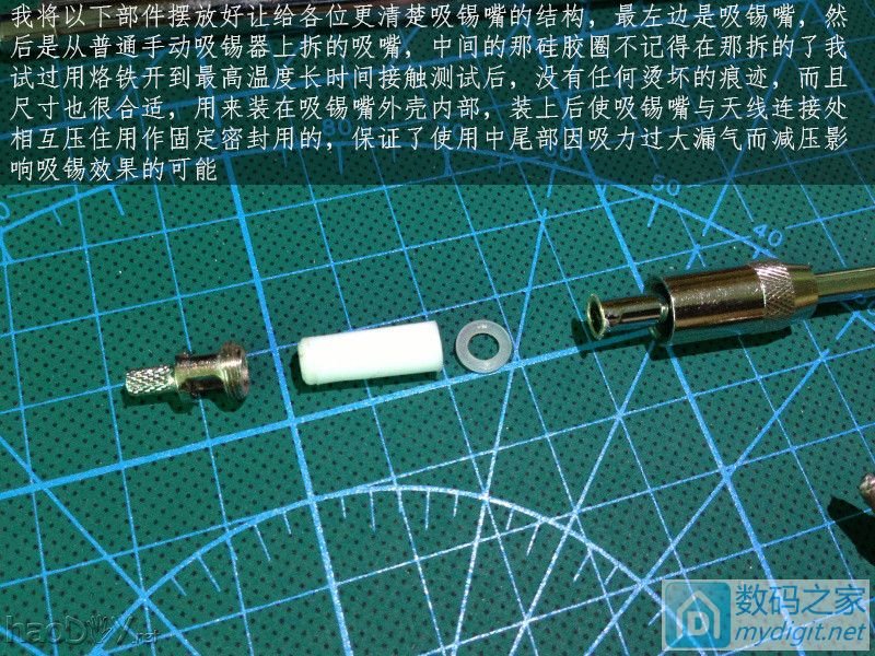 费心DIY打造一台平民级数显带气压 可焊接两用的白光T12电动吸锡