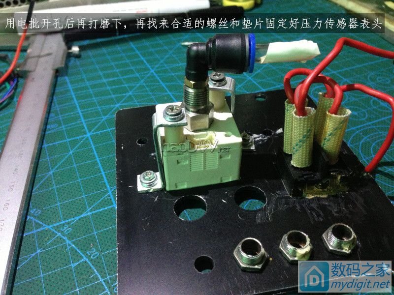 费心DIY打造一台平民级数显带气压 可焊接两用的白光T12电动吸锡