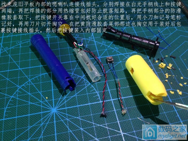 费心DIY打造一台平民级数显带气压 可焊接两用的白光T12电动吸锡