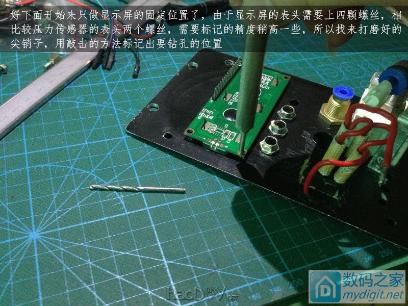 费心DIY打造一台平民级数显带气压 可焊接两用的白光T12电动吸锡