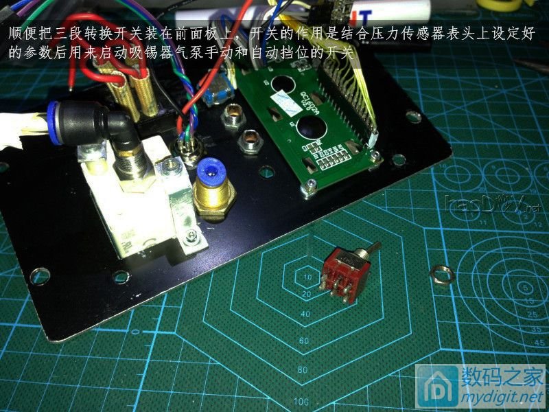费心DIY打造一台平民级数显带气压 可焊接两用的白光T12电动吸锡