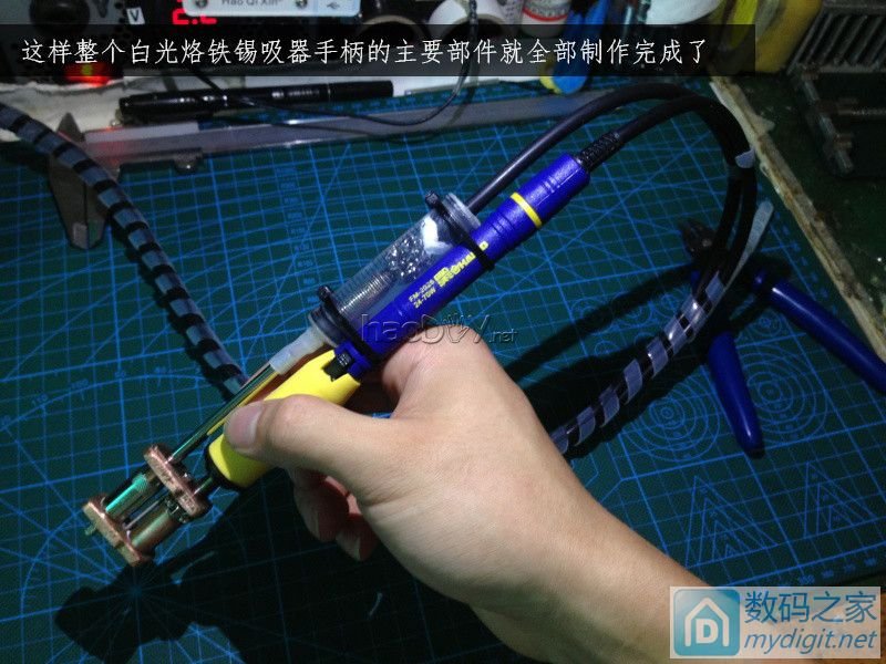 费心DIY打造一台平民级数显带气压 可焊接两用的白光T12电动吸锡