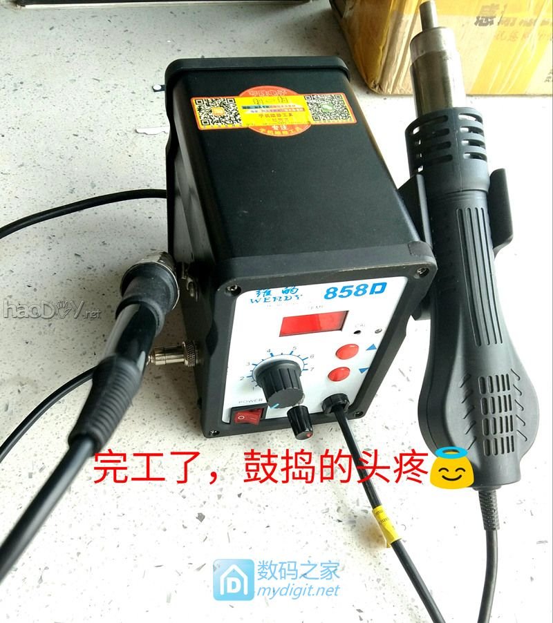 (重新编辑一下)风枪待机吱吱叫,忍无可忍无需再忍~~