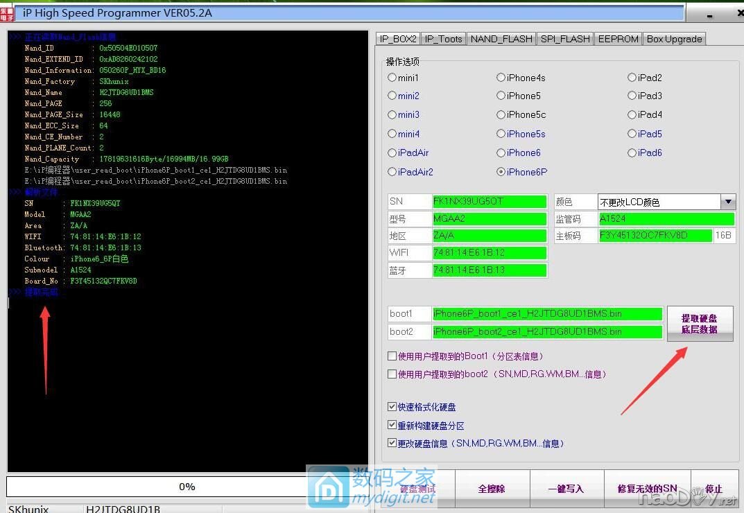 iPhone6 Plus ݵ64Gͼ