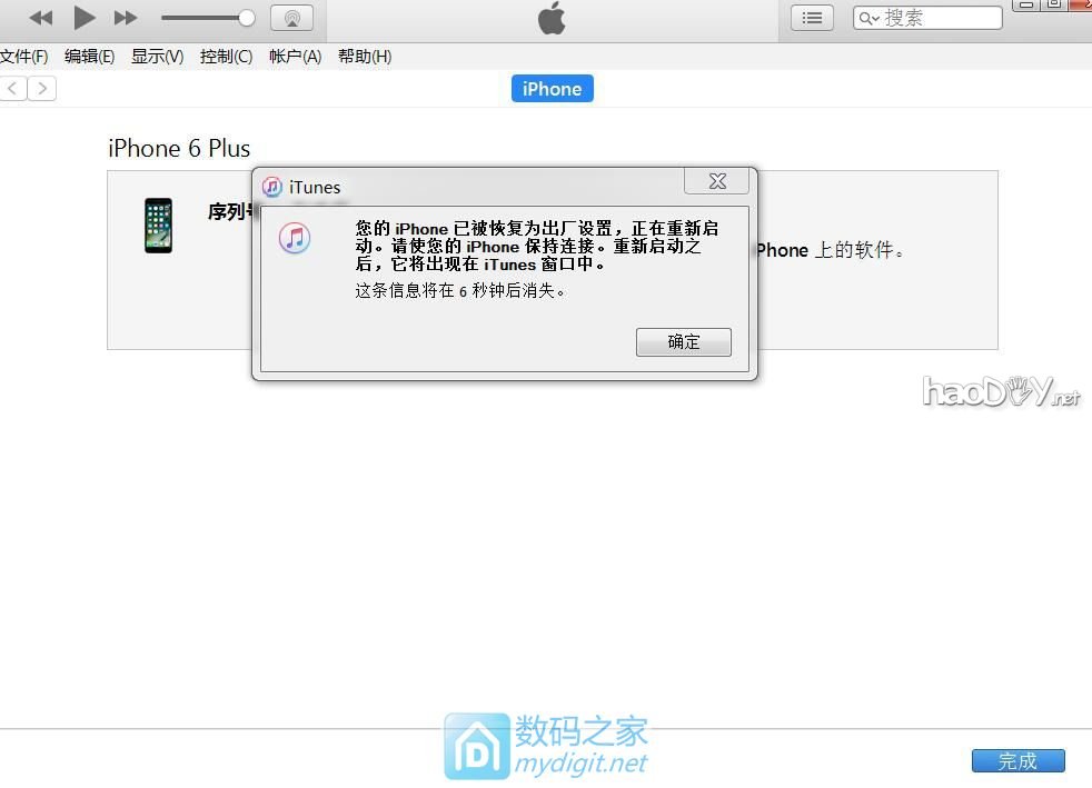 iPhone6 Plus ݵ64Gͼ