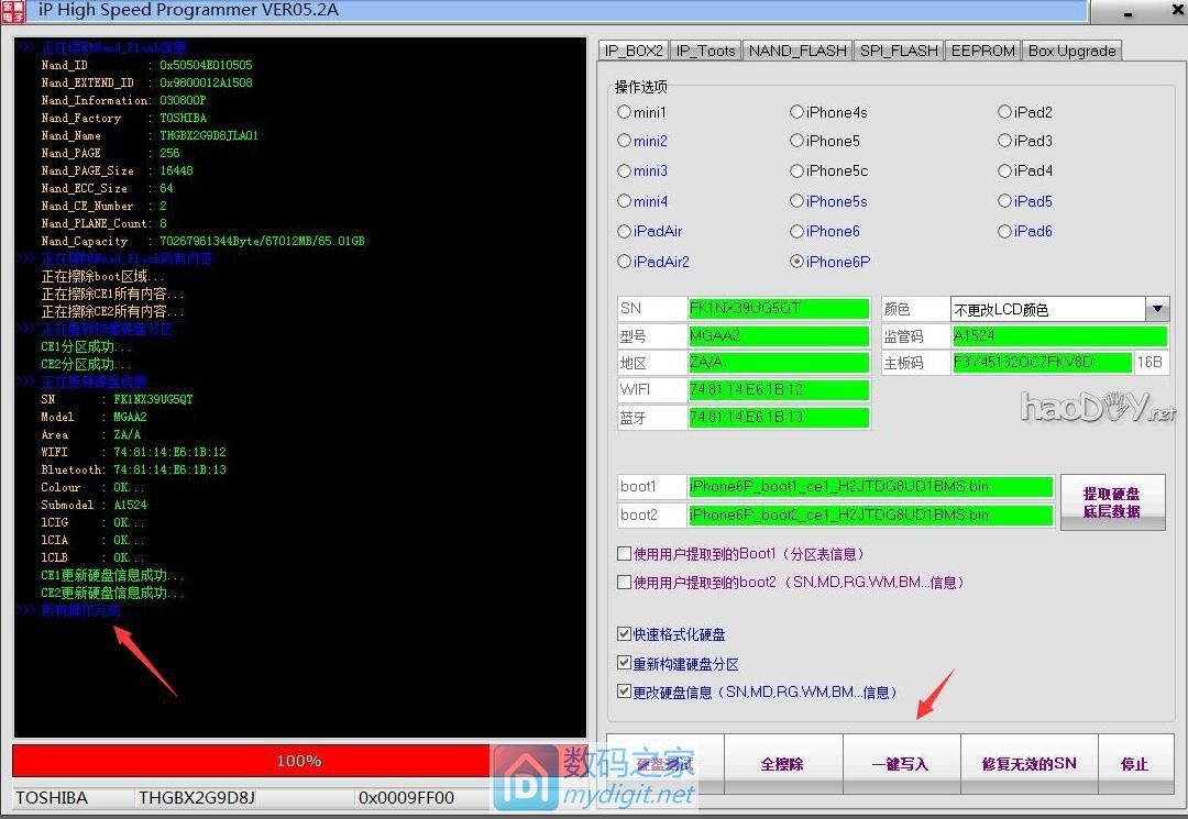 iPhone6 Plus ݵ64Gͼ