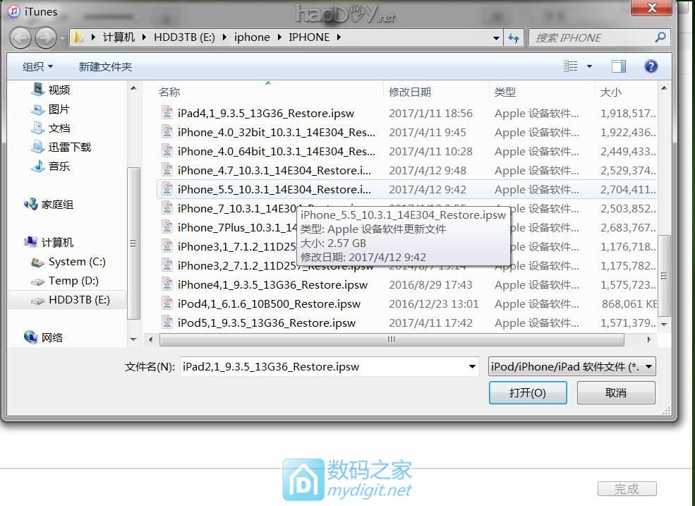 iPhone6 Plus ݵ64Gͼ