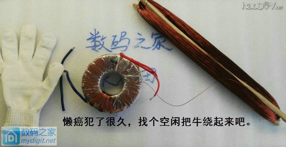 平生第一次手工绕制环牛,容我歇歇~ 缓缓手疼,请大牛们指点指点。 平生第一次手工绕制环牛,容我歇歇~ 缓缓手疼,请大牛们指点指点