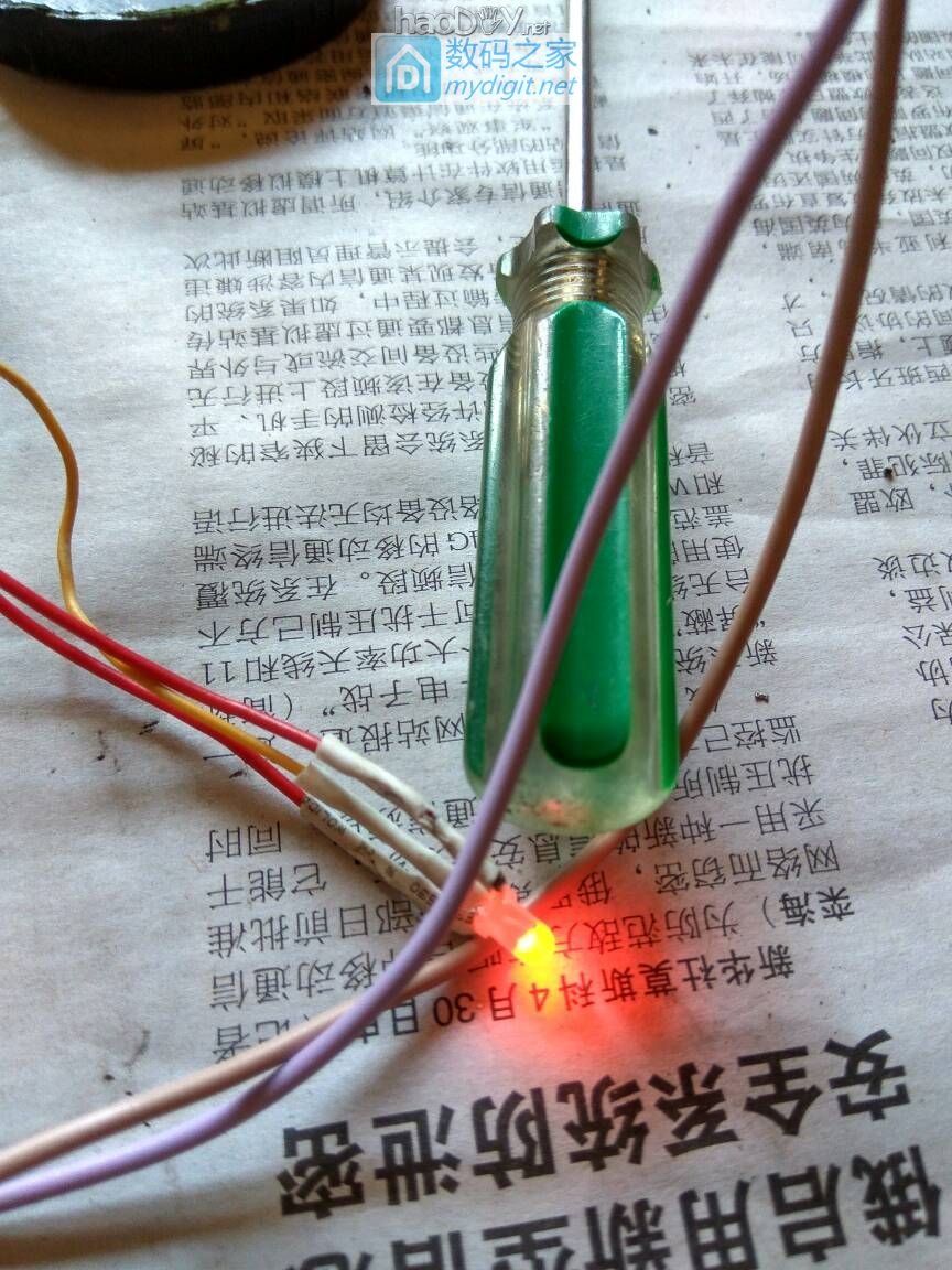 我的白菜白光成功了 我的白菜白光成功了