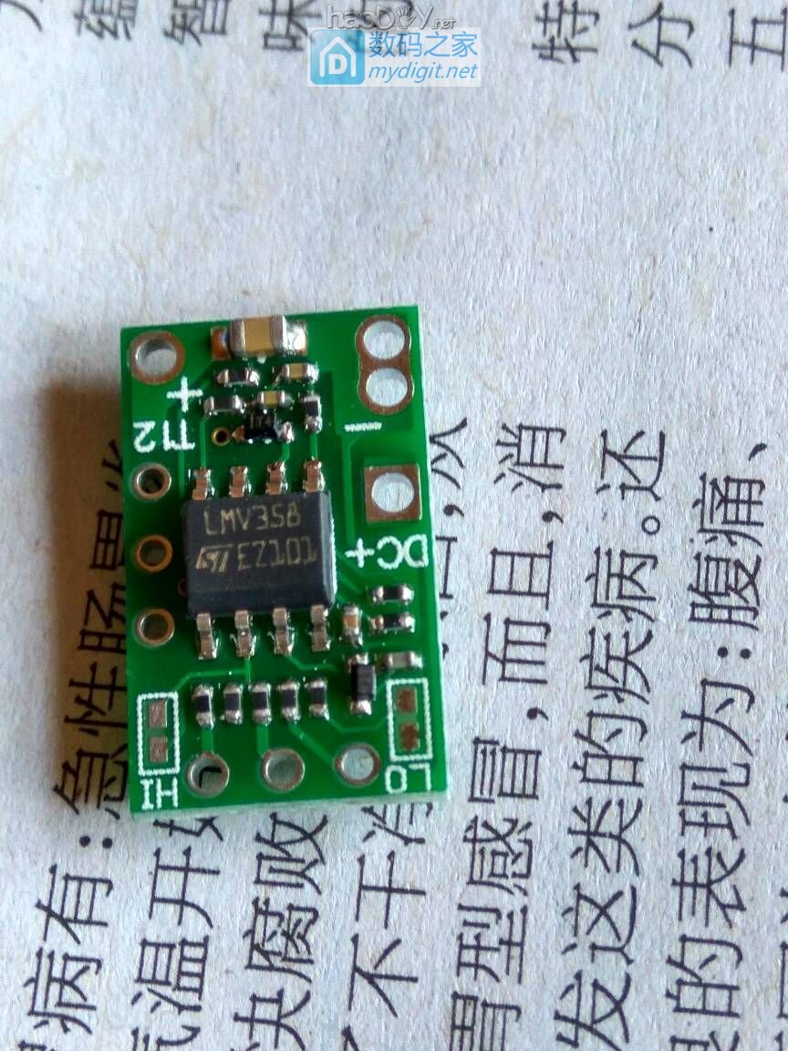 我的白菜白光成功了 我的白菜白光成功了