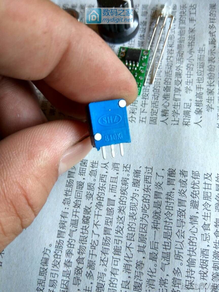 我的白菜白光成功了 我的白菜白光成功了