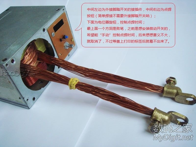 家里电烤炉钢条脱焊了,D一个低成本点焊机修理,随便焊一个小手钻圆壳。 家里电烤炉钢条脱焊了,D一个低成本点焊机修理,随便焊一个小手